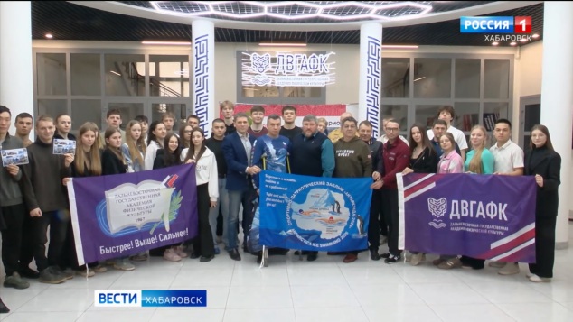 "На что способен русский человек": рекордсмен из Комсомольска встретился со студентами ДВГАФК