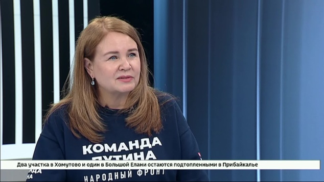 Эфир от 06.04.2026 (20:00)