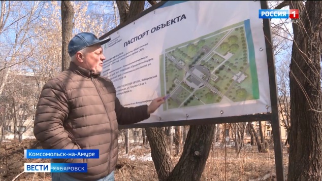 "Это наша народная стройка": в Городе юности начали работы в будущем сквере, посвященном бойцам СВО