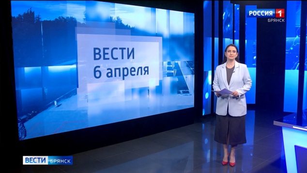 "Вести. Брянск"