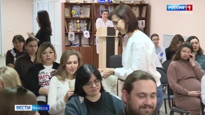 В Тамбовской ЦРБ провели встречу с будущими мамами в преддверии Дня беременных