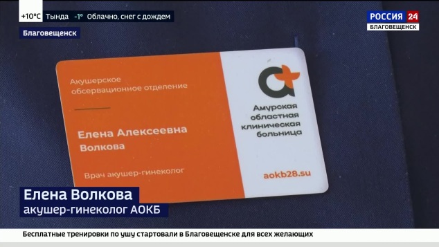 Бережное отношение к материнству: День беременных отмечается сегодня в России