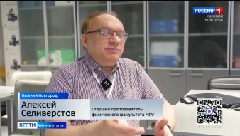 Эфир от 06.04.2026 (21:10)
