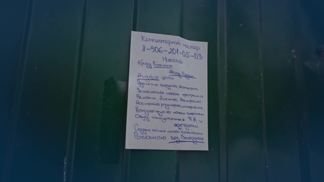 Новое расследование Эдуарда Петрова — «Сломанная совесть»