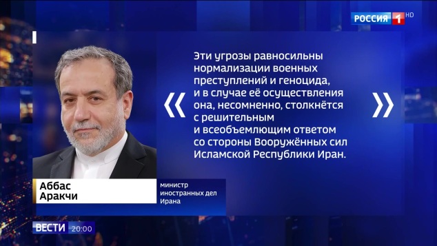 Эфир 06.04.2026