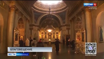 Эфир от 07.04.2026 (11:30)