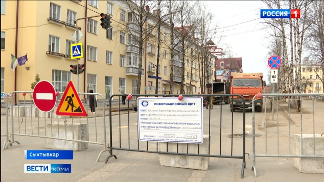 В Сыктывкаре идет ремонт сетей на участке ул. Бабушкина – ул.Орджоникидзе