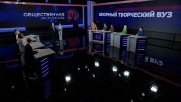 Опорный творческий вуз. Эфир от 07.04.2026