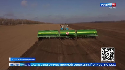 Эфир от 02.04.2026 (11:30)
