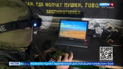 Эфир от 25.03.2026 (11:30)