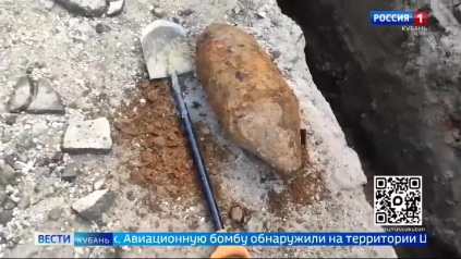 Эфир от 23.03.2026 (11:30)