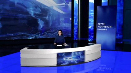 Эфир от 06.04.2026 (21:10)
