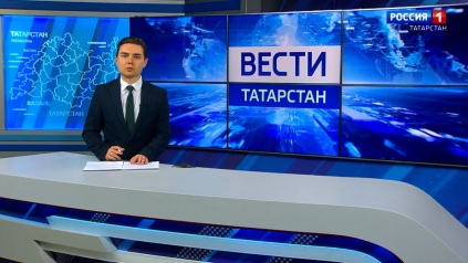 Вести. Татарстан (01.04.26 21:00)