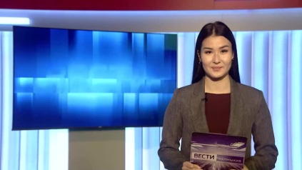 Утро России Калмыкия 07.04.2026