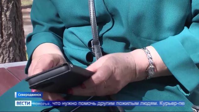 Вести Поморья в 11:30, эфир 7 апреля 2026 г.