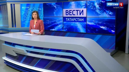 Вести. Татарстан (02.04.26 11:30)