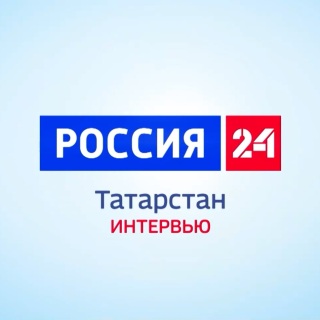 Вести-Татарстан. Интервью