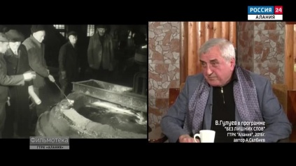К 85-летию кинооператора-документалиста, заслуженного деятеля искусств России Вячеслава Гулуева