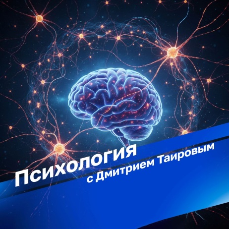 Законы привлекательности