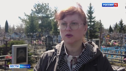 Наводят порядок к Пасхе: на Полынковском кладбище продолжают вывозить мусор