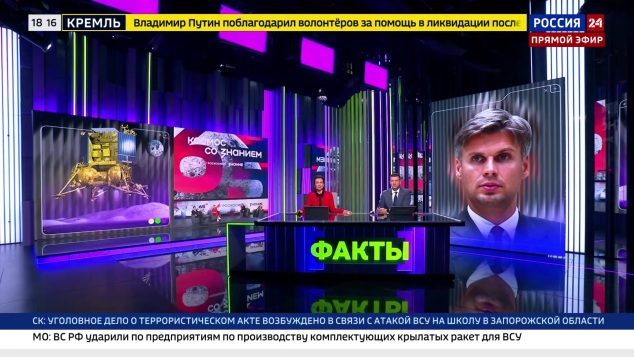 Эфир 07.04.2026 · 18:30