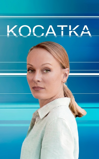 Косатка