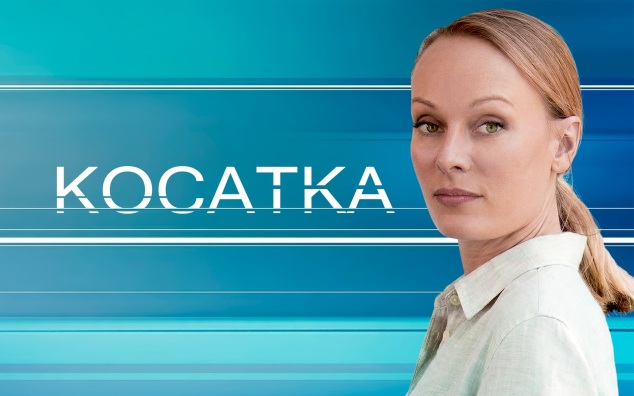 Косатка
