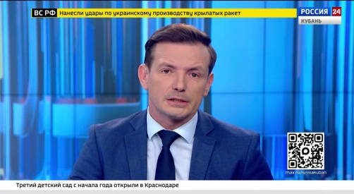Эфир от 08.04.2026 (21:00)