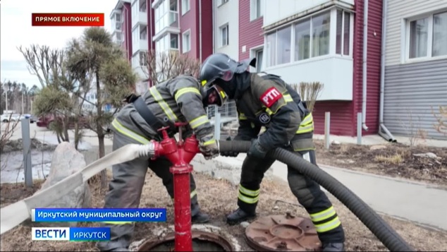 Прямое включение: пожароопасный сезон официально стартовал в Иркутской области с начала апреля