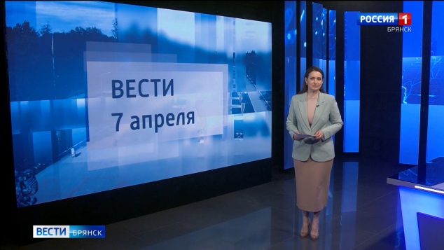 "Вести. Брянск"