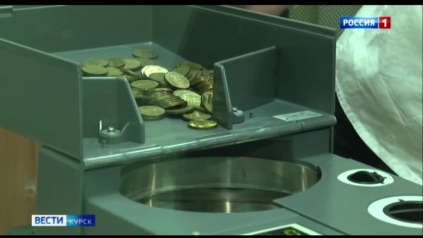 В курском регионе — «Монетная неделя»