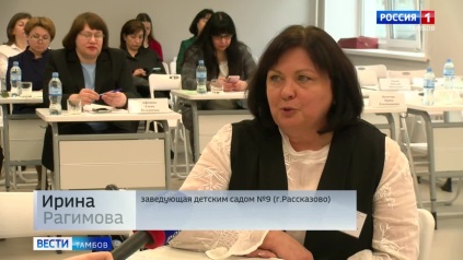 В Тамбове стартовал финальный этап регионального конкурса «Директор года России»