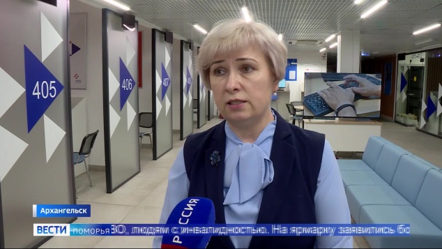 Вести Поморья в 11:30, эфир 8 апреля 2026 г.