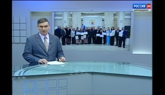 Вести-Биробиджан-24 08.04.2026 (19:00)
