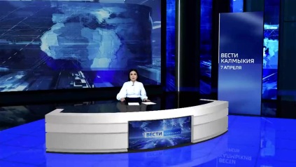 Эфир от 07.04.2026 (21:10)
