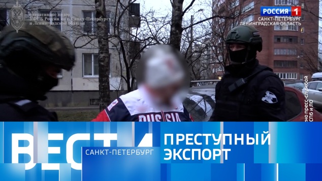 Эфир от 08.04.2026 (11:30)