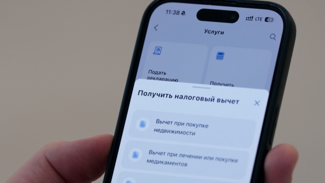 Налоговые вычеты