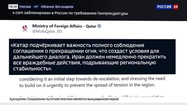 Прекращение огня на Ближнем Востоке не остановило бомбардировки