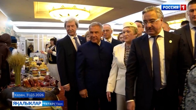 Яңалыклар (1.04.2026)