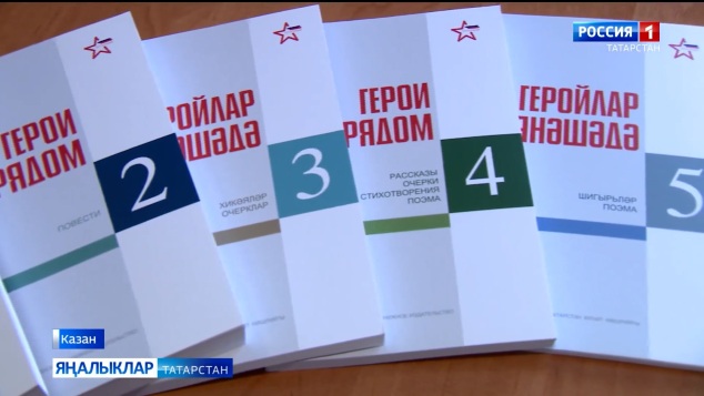 Яңалыклар (03.04.2026)