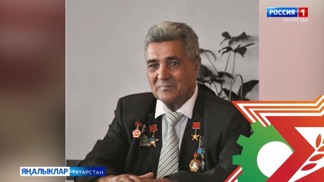 Яңалыклар (06.04.2026)