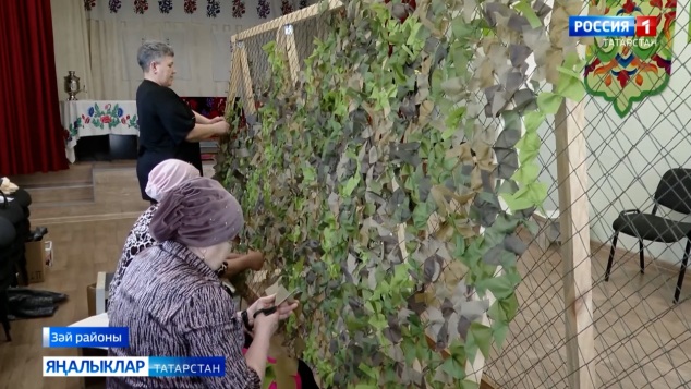 Яңалыклар (8.04.2026)