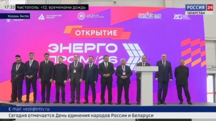 Россия 24. Вести. Татарстан (02.04.26 17:30)
