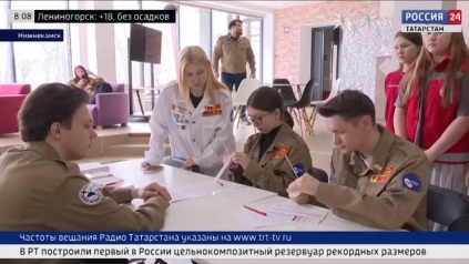 Россия 24. Вести. Татарстан (03.04.26 8:00)
