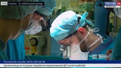 Россия 24. Вести. Татарстан (06.04.26 8:00)