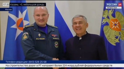 Россия 24. Вести. Татарстан (06.04.26 17:30)