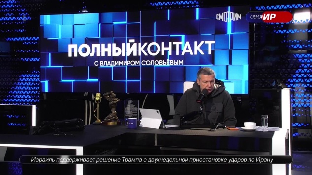 Эфир 08.04.2026