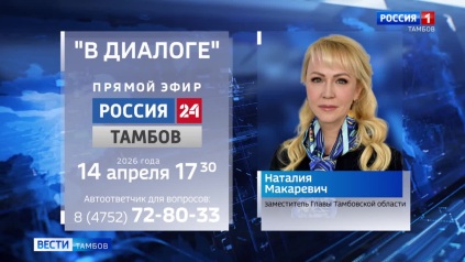 Гость программы «В Диалоге» - Наталия Макаревич