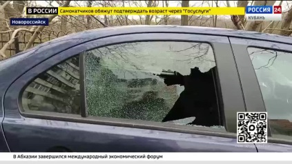 Эфир от 06.04.2026 (17:30)