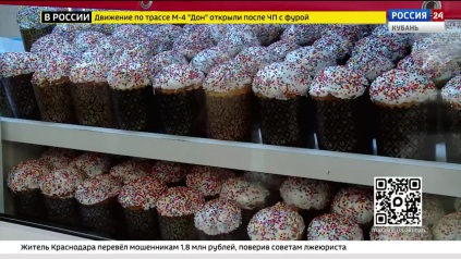 Эфир от 02.04.2026 (21:00)